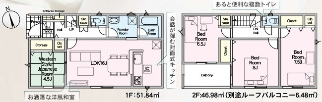 小美玉市羽刈　第3　新築戸建て　2号棟の間取り|間取り図です♪
実際の空間の広さや陽当たり、風通しなどは現地でご確認できます♪