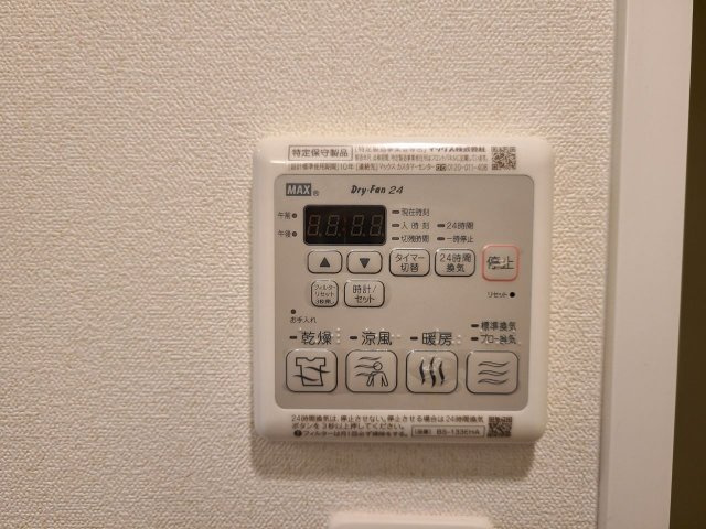 プレサンスTHE栄 | 名古屋市の賃貸ならMy賃貸の設備|プレサンスTHE栄