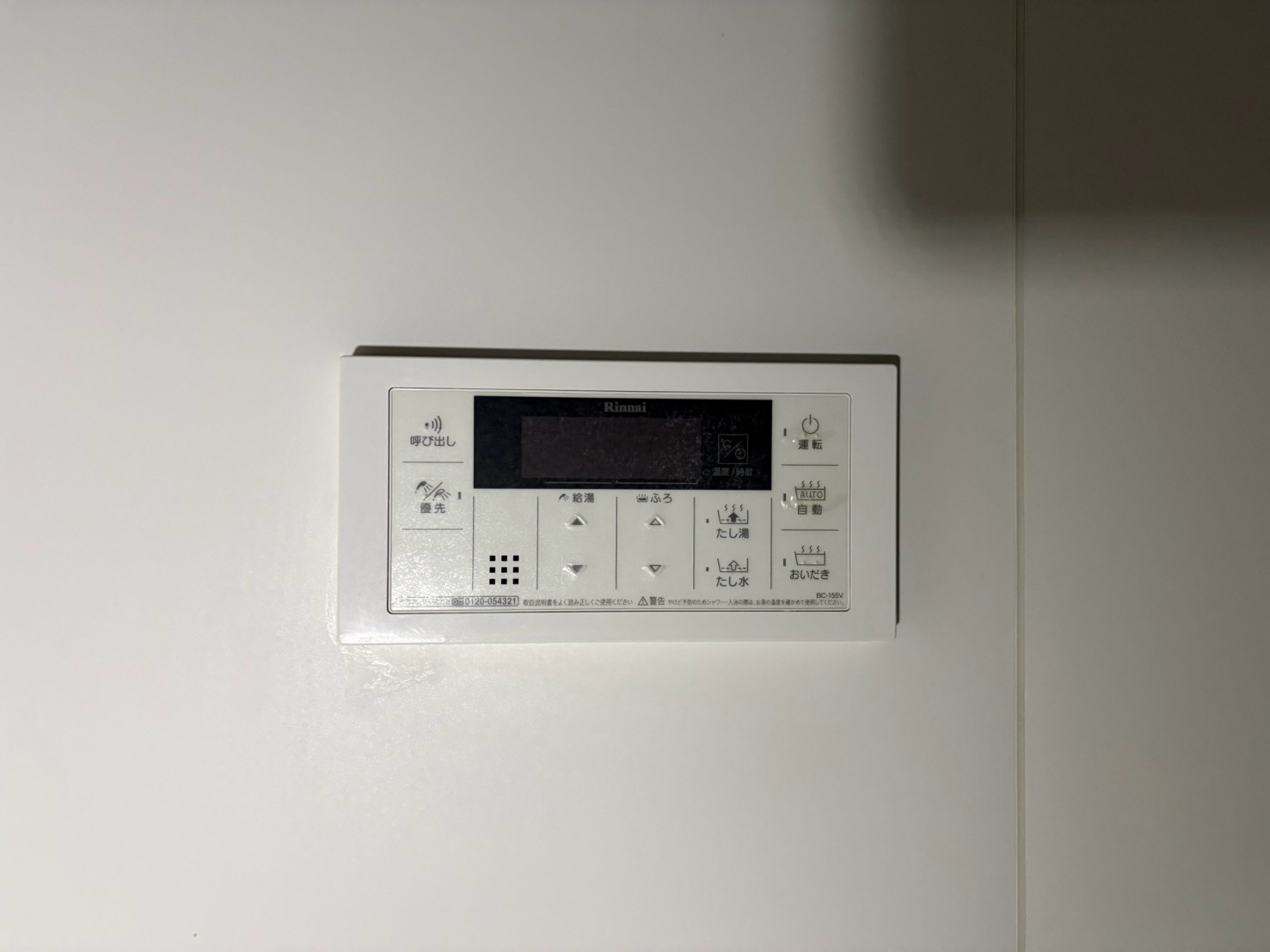 シュトルツ栄｜名古屋市の賃貸ならMy賃貸の設備|シュトルツ栄