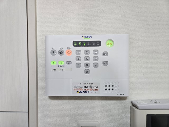 タウンコート御園|名古屋市の賃貸ならMy賃貸のセキュリティ|タウンコート御園