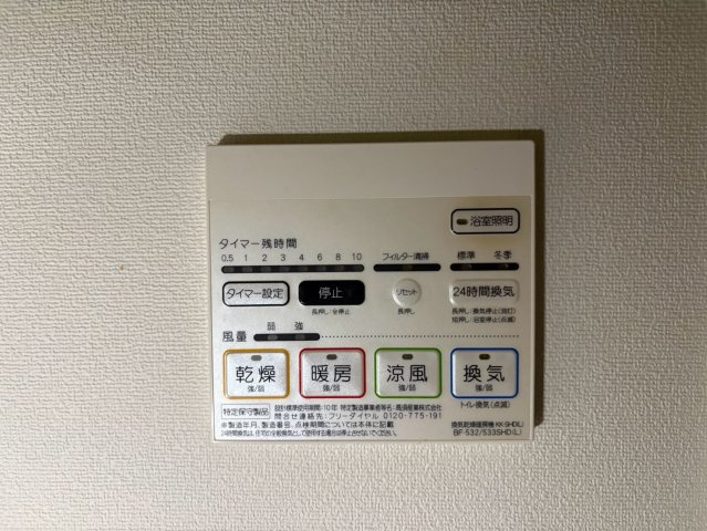 タウンコート御園|名古屋市の賃貸ならMy賃貸の設備|タウンコート御園