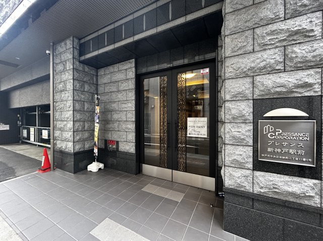 【エントランス】プレサンス新神戸駅前