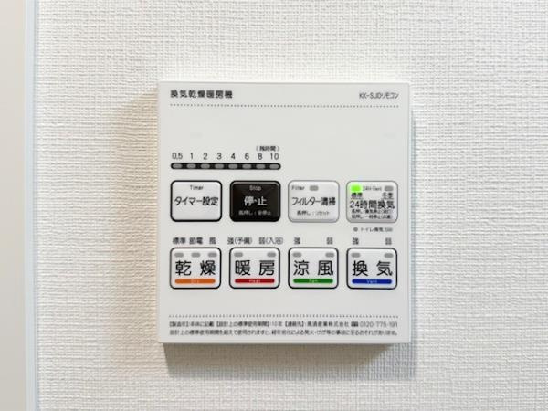 エレミ本蓮沼の設備