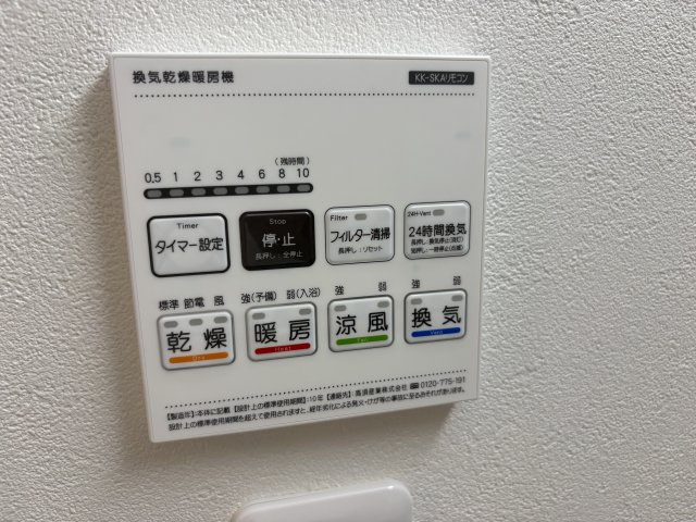 ALEGRIA泉佐野鶴原Southの設備