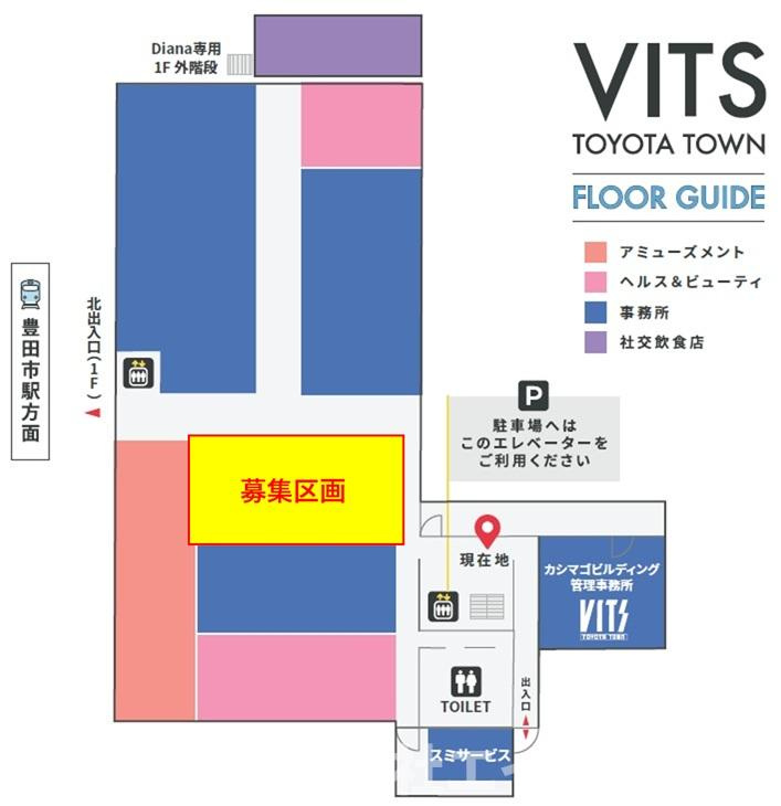 VITS豊田タウンの区画図