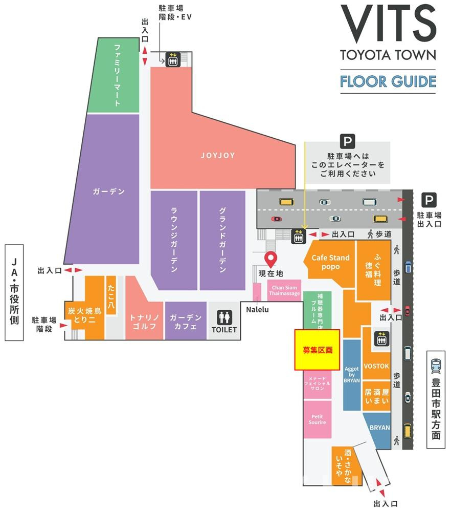 VITS豊田タウンの区画図