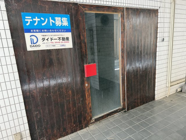 楠原ビル２号のエントランス
