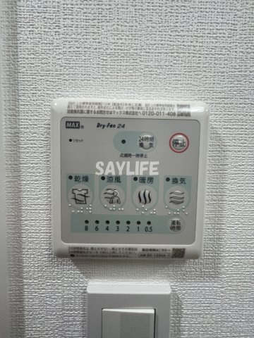 アドバンス大阪メルディアの設備