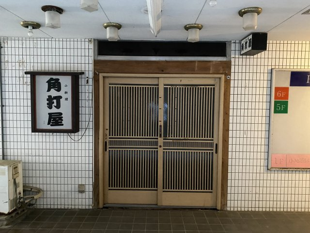 楠原ビル３号のエントランス