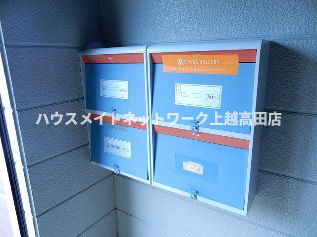 コーポファインのその他共用部分|集合ポスト