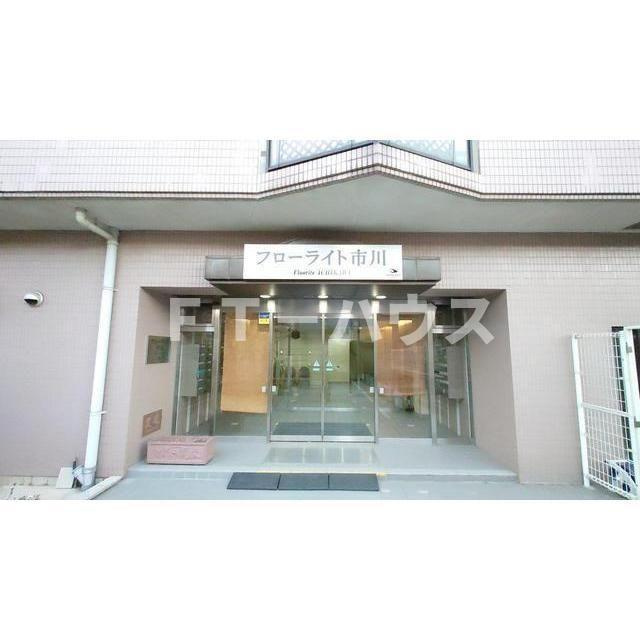 フローライト市川