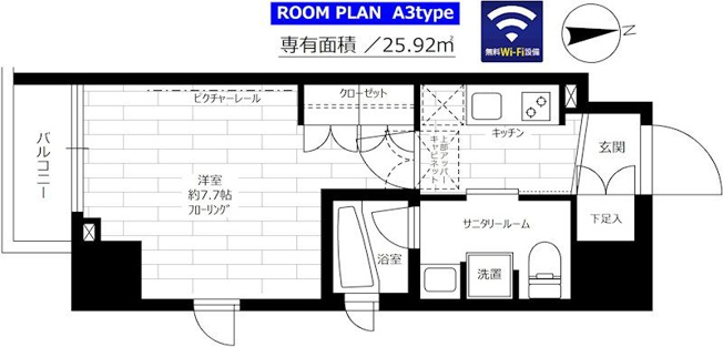 【間取り】 | ステージグランデ新御徒町アジールコート | 間取り