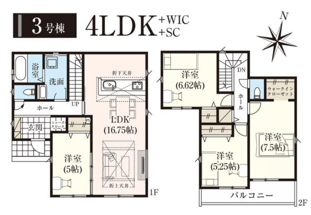 柏市南増尾８丁目新築戸建（南増尾23期）