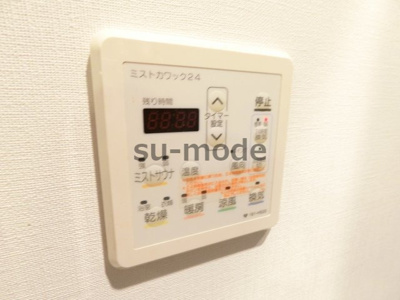 【内装】 | 山崎マンション13