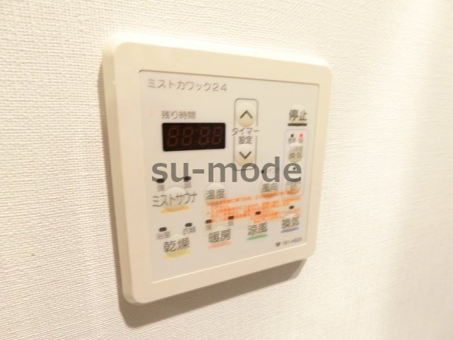【内装】 | 山崎マンション13