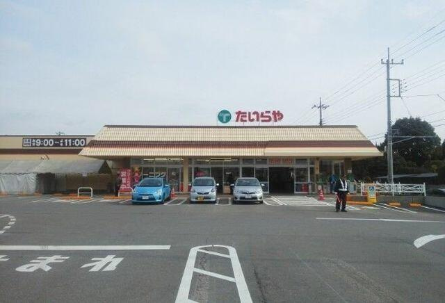 宇都宮市駒生１丁目　４DK　中古住宅の周辺|たいらや宝木店まで630m