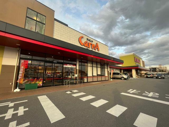 宇都宮市駒生１丁目　４DK　中古住宅の周辺|かましんカルナ駒生店まで1110m