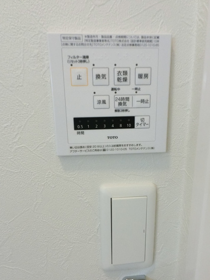 【設備】 | セジュールラソワ　Ａ