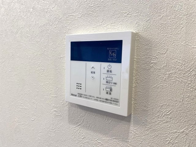 サンシャイン志木の発電・温水設備|追い焚き機能