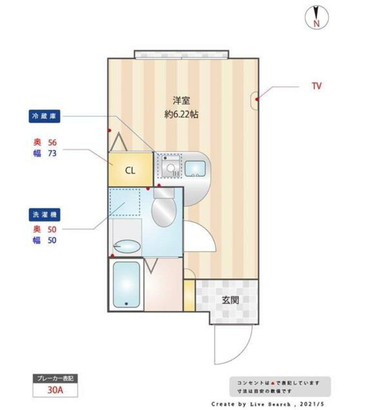 Ｍａｉｓｏｎ　ｄｅ　ＣｉＥＬ　Ⅴ