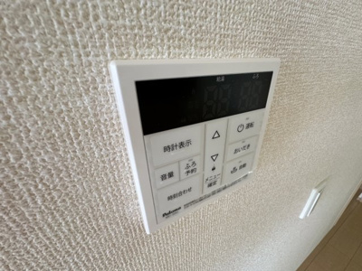 【設備】 | スカイハイツB