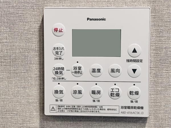 グランリビオ浜田山の設備