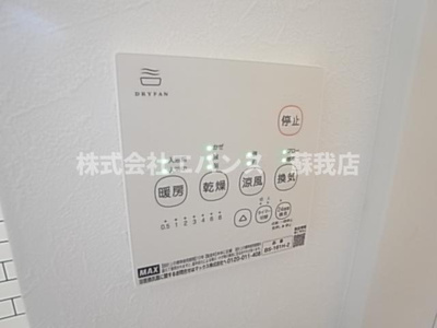 【設備】 | クレセントパーク末広