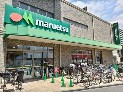 マルエツ 大宮店まで550ｍ