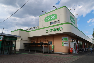 コープ北越谷店まで170ｍ