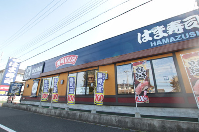 はま寿司 越谷レイクタウン店まで100ｍ