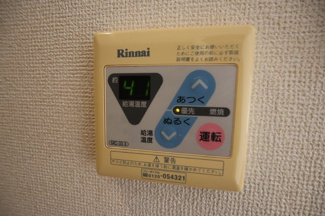 【給湯リモコン】