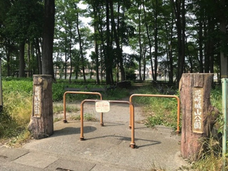 花崎城山公園まで850ｍ