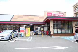 マックスバリュエクスプレス市川店まで400m