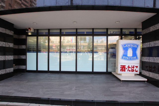 ローソン 市川南一丁目店まで400m