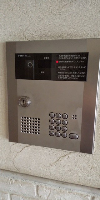セキュリティ設備