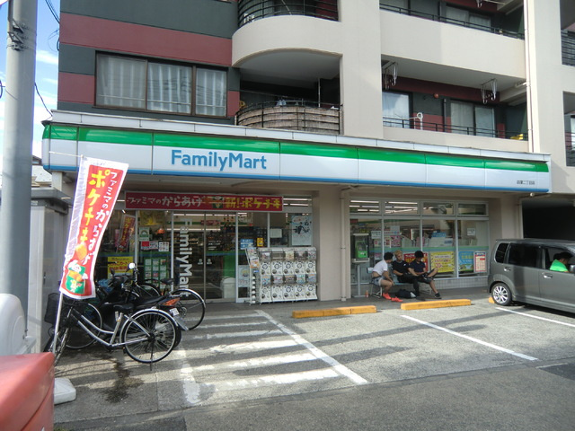 ファミリーマート四葉二丁目店まで260m