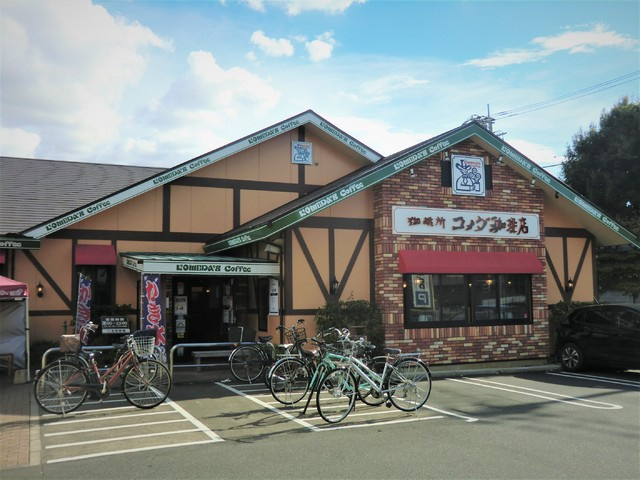 コメダ珈琲店板橋四葉店まで300m
