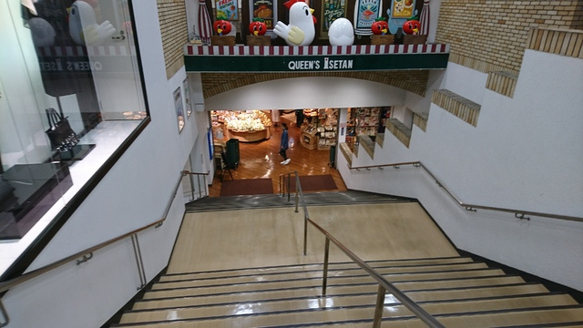 クイーンズ伊勢丹笹塚店まで300ｍ