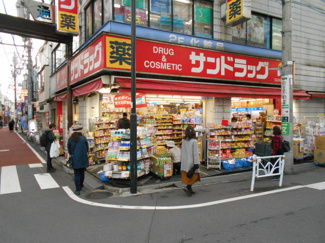 サンドラッグ笹塚南口店まで260ｍ