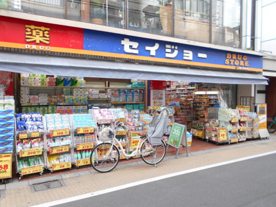 くすりセイジョー都立家政店まで350ｍ