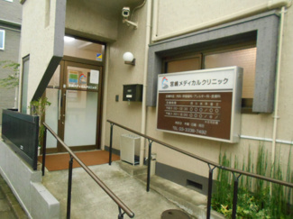 宮嶋メディカルクリニックまで450ｍ
