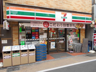 セブンイレブン中野都立家政店まで400ｍ