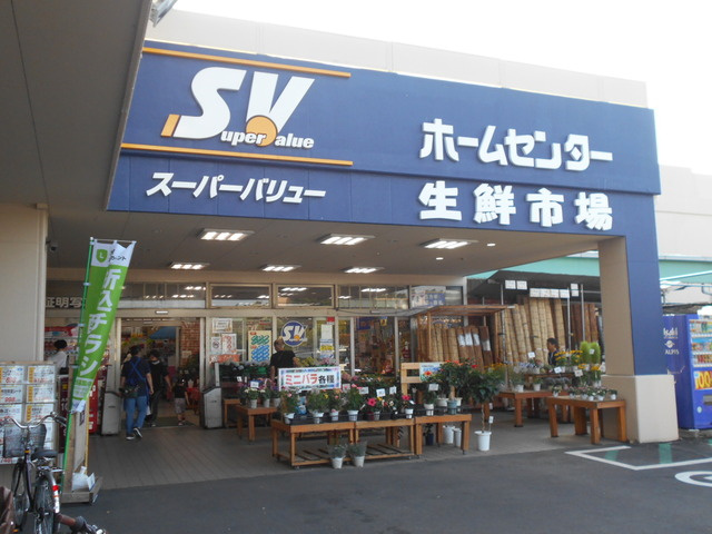 スーパーバリュー練馬大泉店まで850ｍ