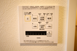 ★浴室乾燥機★