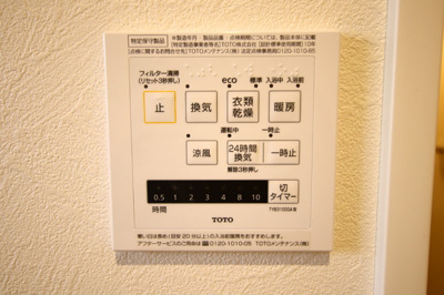 ★浴室乾燥機★