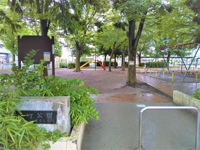 六町公園まで50ｍ