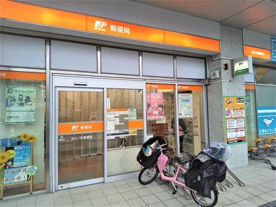 足立六町郵便局まで300ｍ