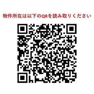 【その他】コンフォリア赤羽岩淵