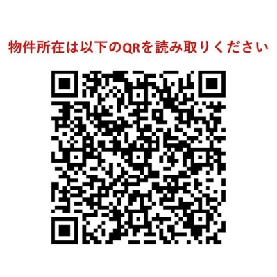 【その他】アトラスリベルタ木場公園