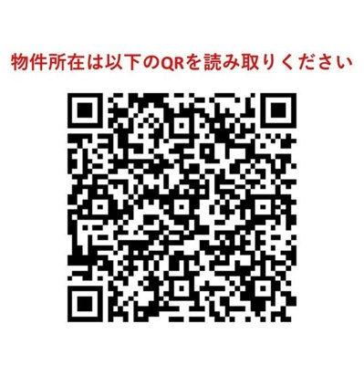 【その他】コンフォリア春日富坂